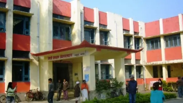 मेची अञ्चल अस्पताल