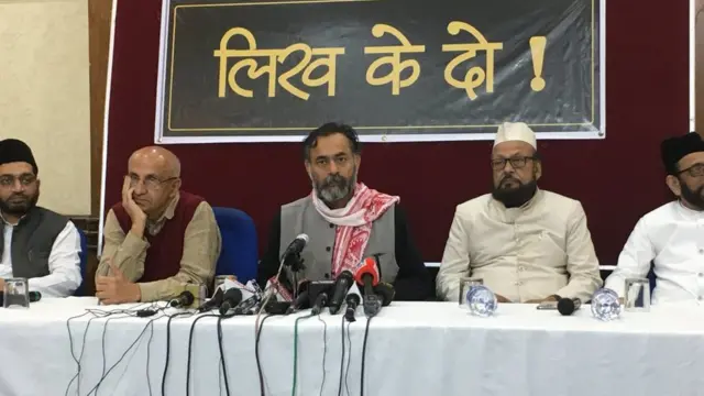 प्रेस कांफ्रेंस