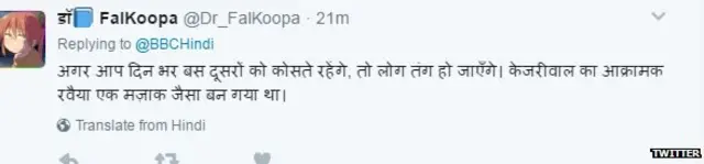 अरविंद केजरीवाल, एमसीडी, आम आदमी पार्टी