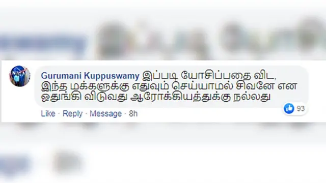 பிரதமர் மோதி அறிவிப்பு: "போகாதே... போகாதே" - நெஞ்சுருக வைக்கும் ட்விட்டர்வாசிகள்