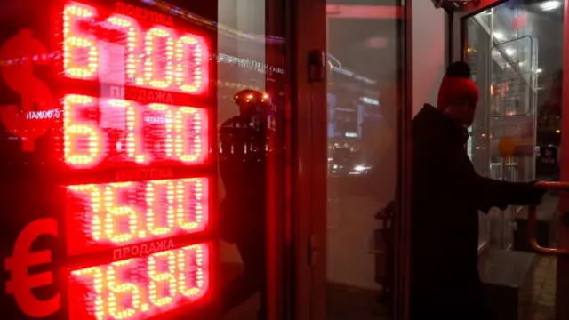 пункт обмена валют