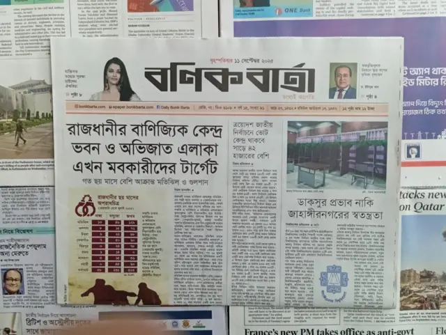 বণিক বার্তা