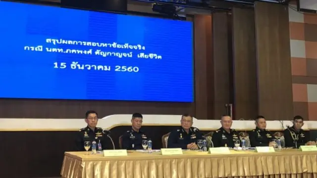 พล.อ.อ.ชวรัตน์ มารุ่งเรือง (3 จากซ้าย) รองเสนาธิการทหาร ในฐานะประธานคณะ กรรมการสอบสวนข้อเท็จจริงการเสียชีวิตของนายภัคพงศ์ ตัญกาญจน์ นำทีมแถลงผลสอบเมื่อวันที่ 15 ธ.ค.