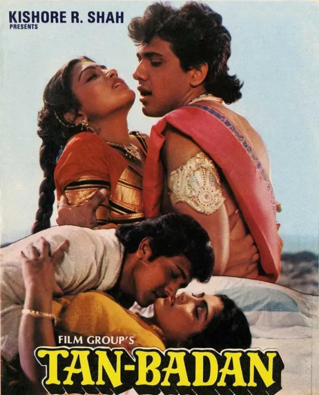 ફિલ્મ તન-બદનનું પૉસ્ટર