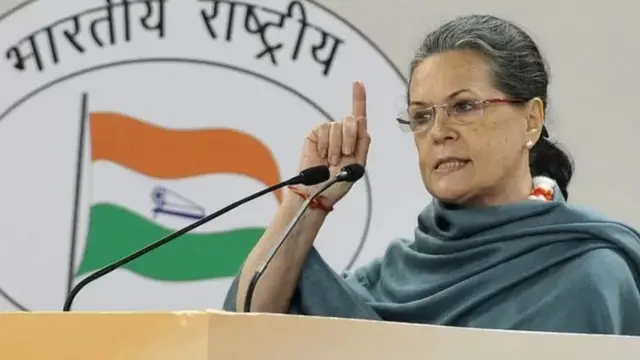 सोनिया गांधी