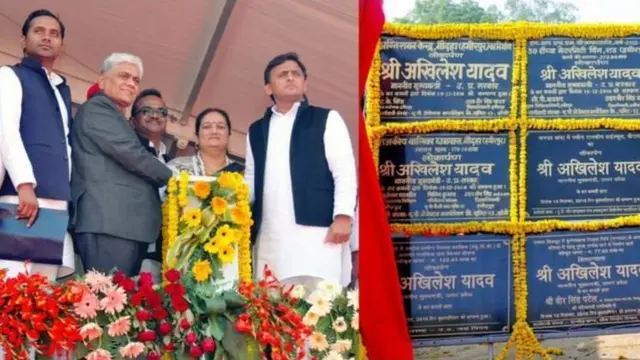 अखिलेश यादव