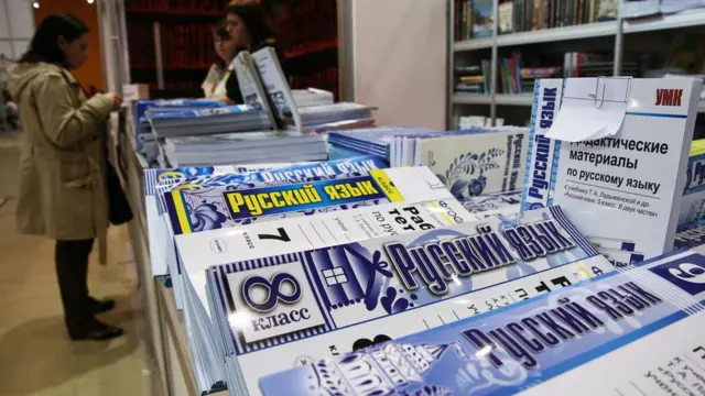 русский язык