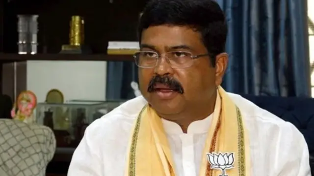 धर्मेंद्र प्रधान