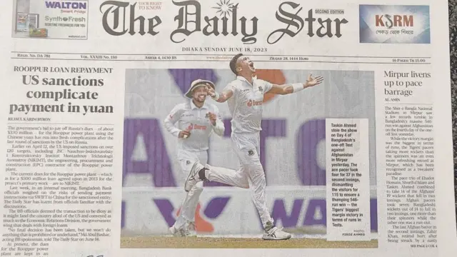 সংবাদপত্র