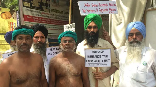 விவசாயிகள்