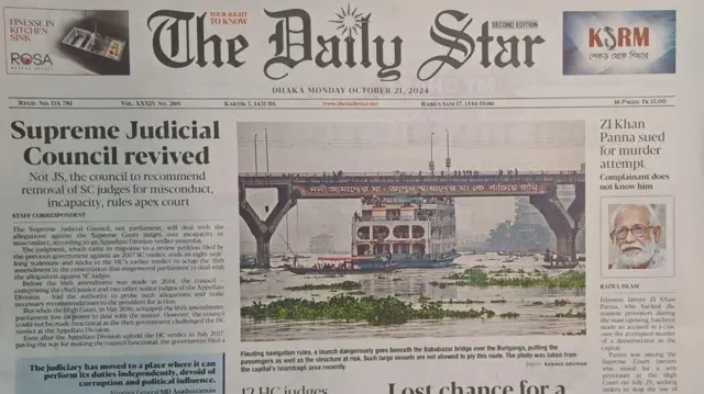 The Daily Star 
