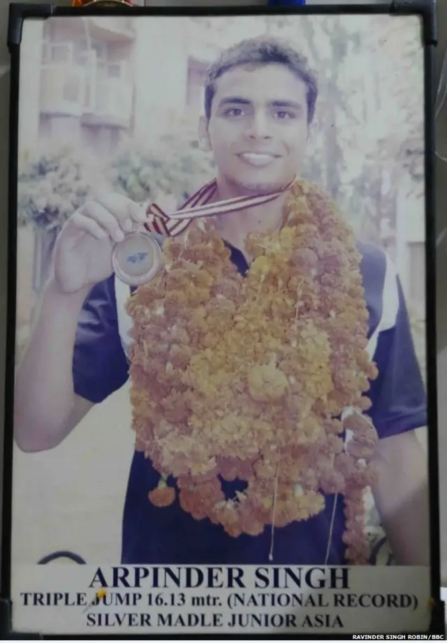 ਅਰਪਿੰਦਰ