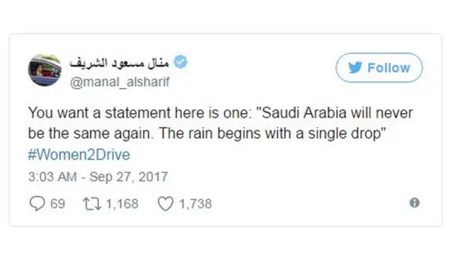 ซาอุดีอาระเบีย