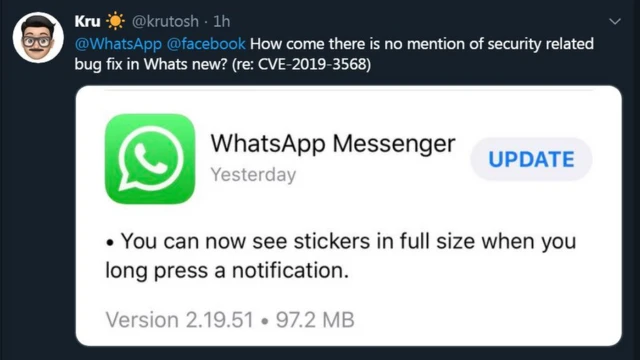 వాట్సాప్