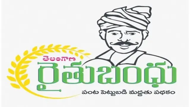 రైతు బంధు