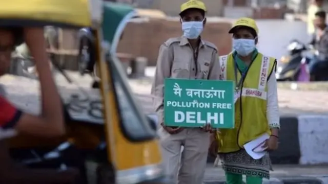 वायु प्रदूषण