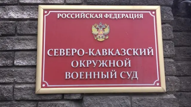 Суд