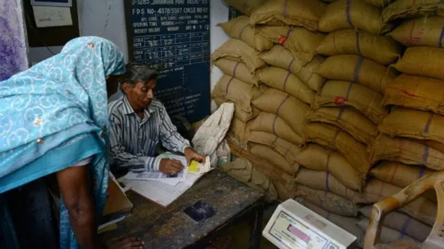 రేషన్ కార్డు