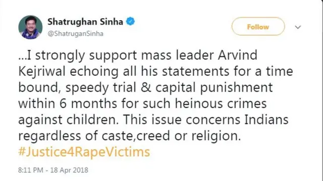 शत्रुघ्न सिन्हा