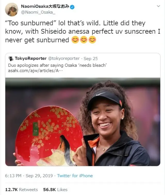 大坂なおみ選手ツイッター