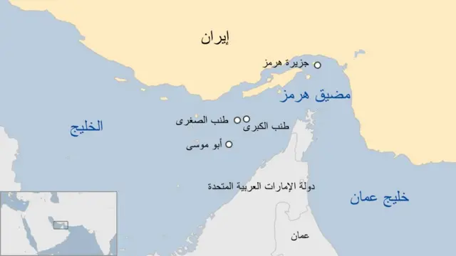 هرمز