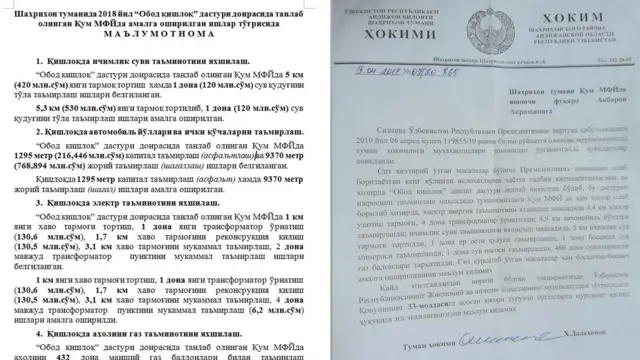 Би-би-си ва Қум маҳалласи яшовчисига Шаҳрихон туман ҳокимияти берган маълумот фарқ қилади