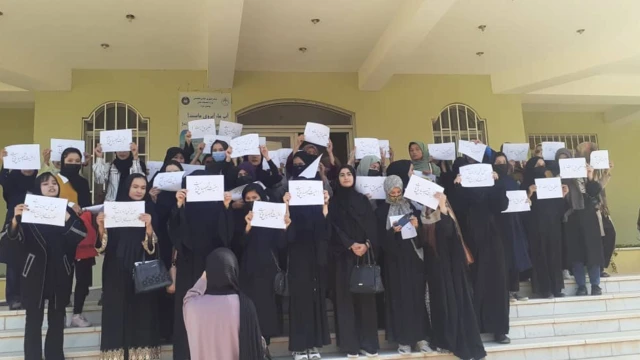 تظاهرات دانشجویان در افغانستان