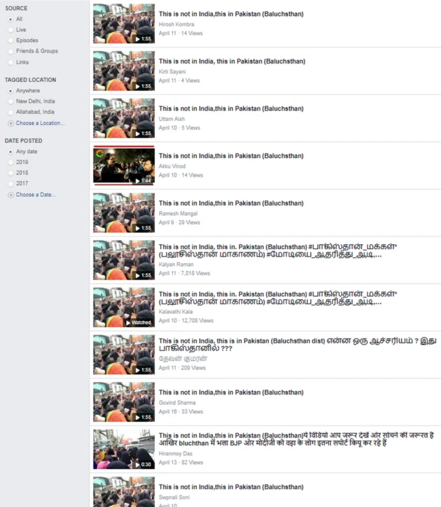 सोशल मीडिया वायरल