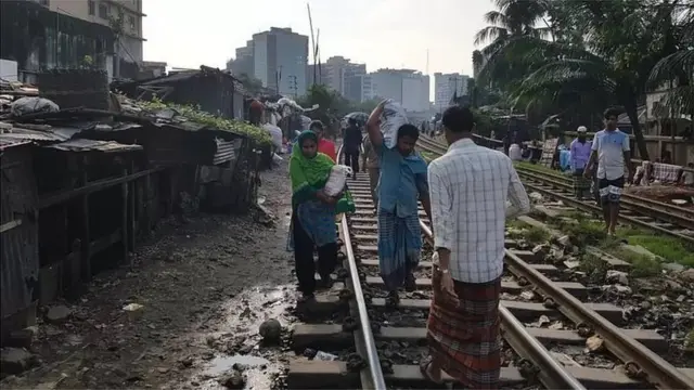 রেল লাইন