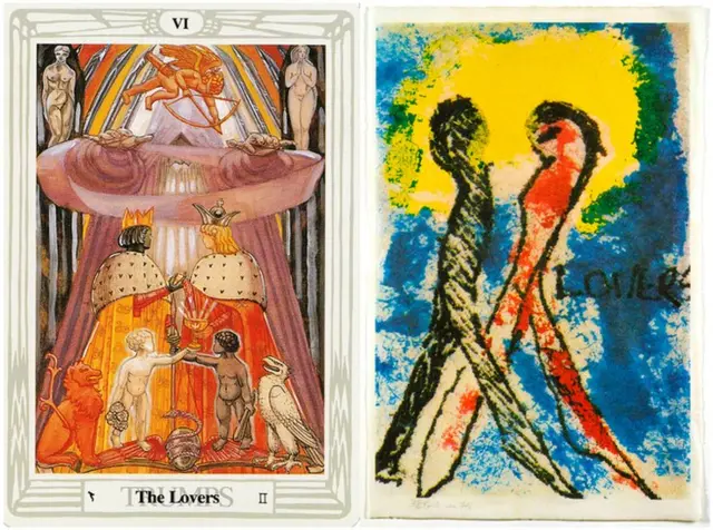 Влюбленные