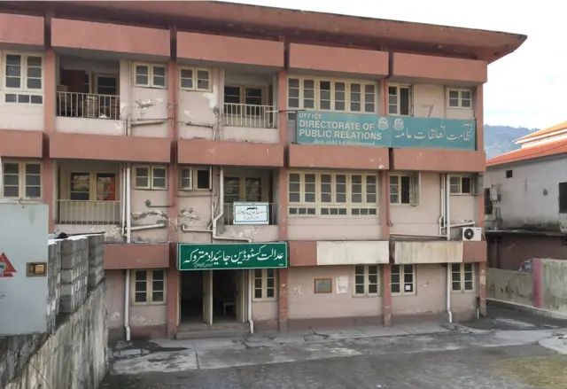 मुज़फ़्फ़राबाद में है खाली संपत्तियों पर फ़ैसले करने वाला कोर्ट