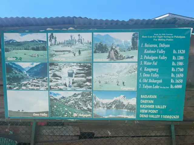 बैसरन घाटी पहलगाम