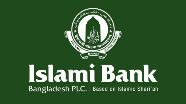 ইসলামী ব্যাংক