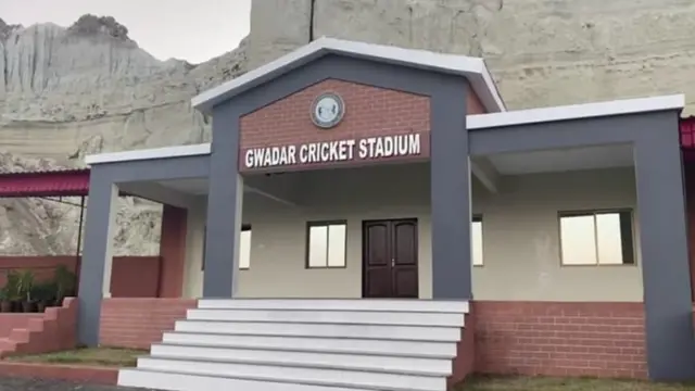 گوادر کرکٹ سٹیڈیم