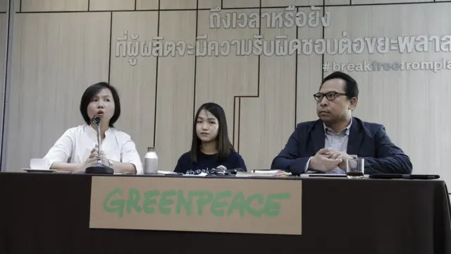 บรรยากาศงานแถลงข่าว โรงแรม VIC3