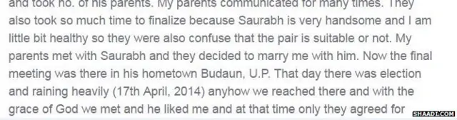 मैचमेकिंग वेबसाइट