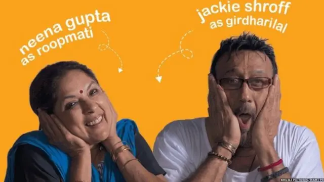 نینا کی فلم کا پوسٹر