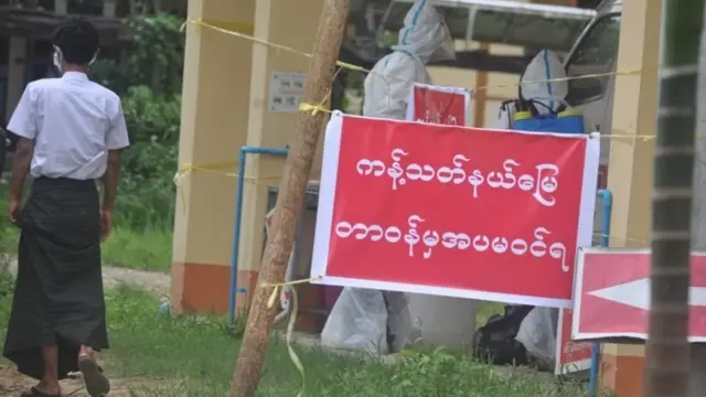 မောင်တောဆေးရုံ