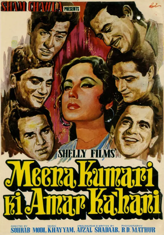 مینا کماری کی امر کہانی