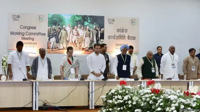 कांग्रेस कार्यसमिति की बैठक