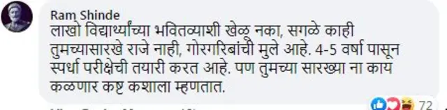स्क्रीनग्रॅब