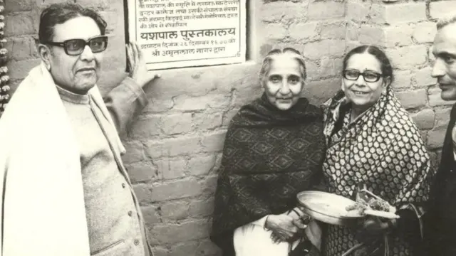 दुर्गा भाभी