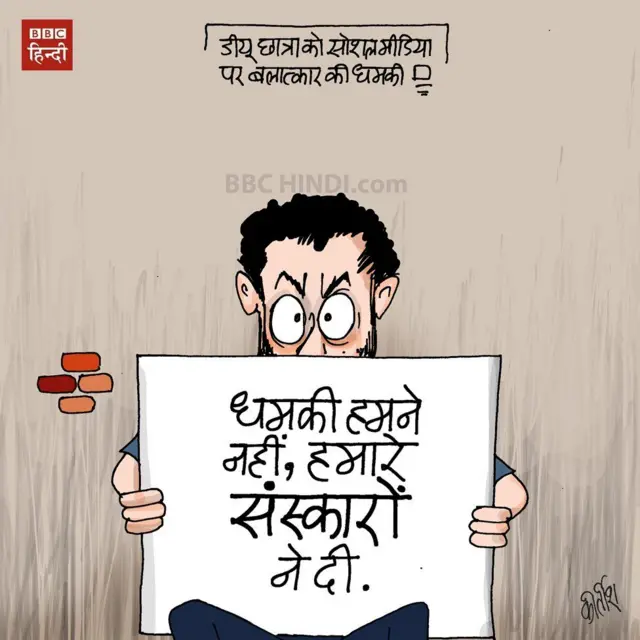 बीबीसी कार्टून