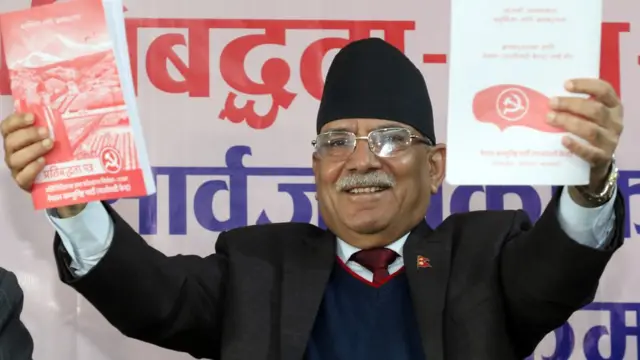 माओवादी घोषणापत्र