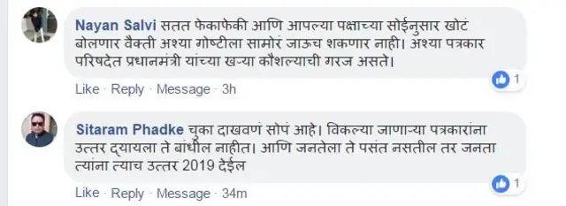 प्रतिक्रिया