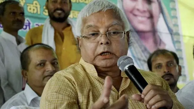 लालू यादव