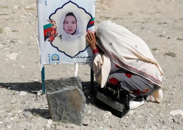 افغانستان