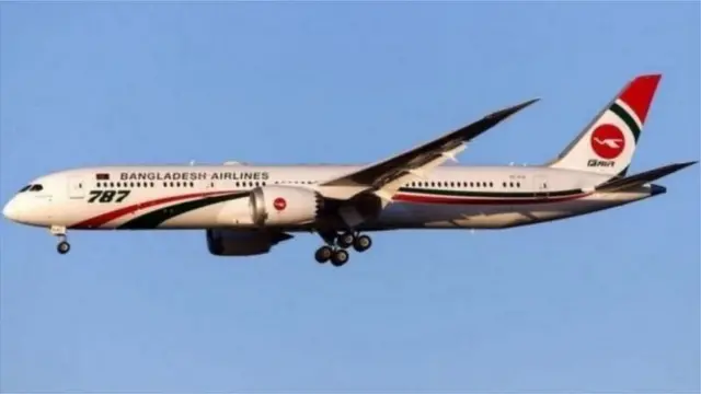 বাংলাদেশ বিমানের একটি উড়োজাহাজ