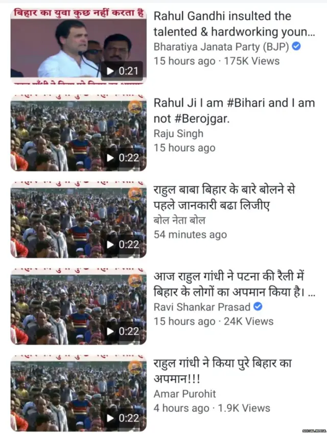 ਰਾਹੁਲ ਗਾਂਧੀ