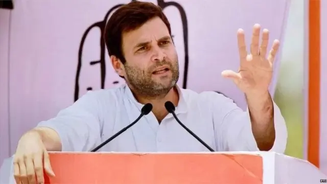 कांग्रेस नेता राहुल गांधी